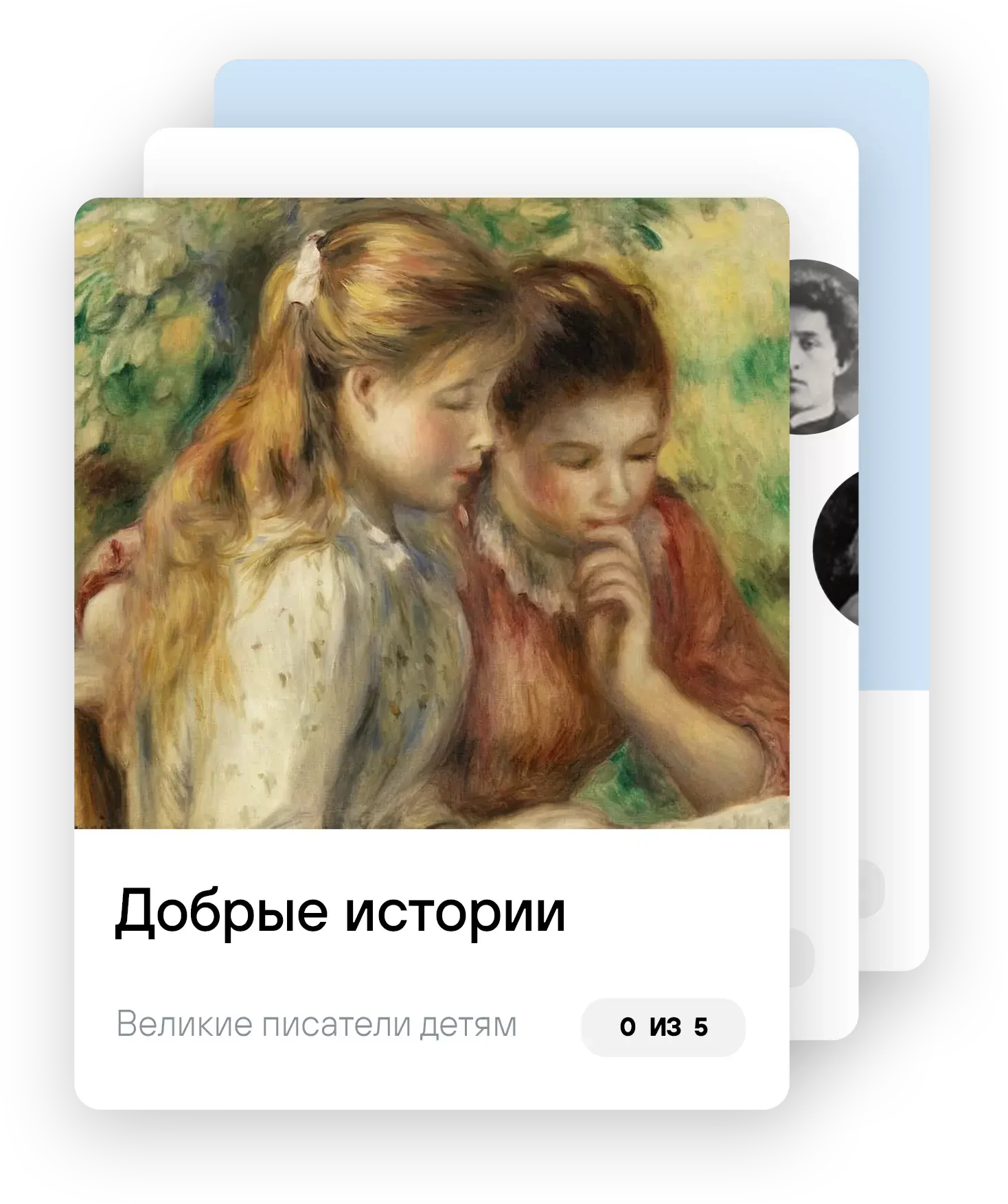 подборки 
 по тематике