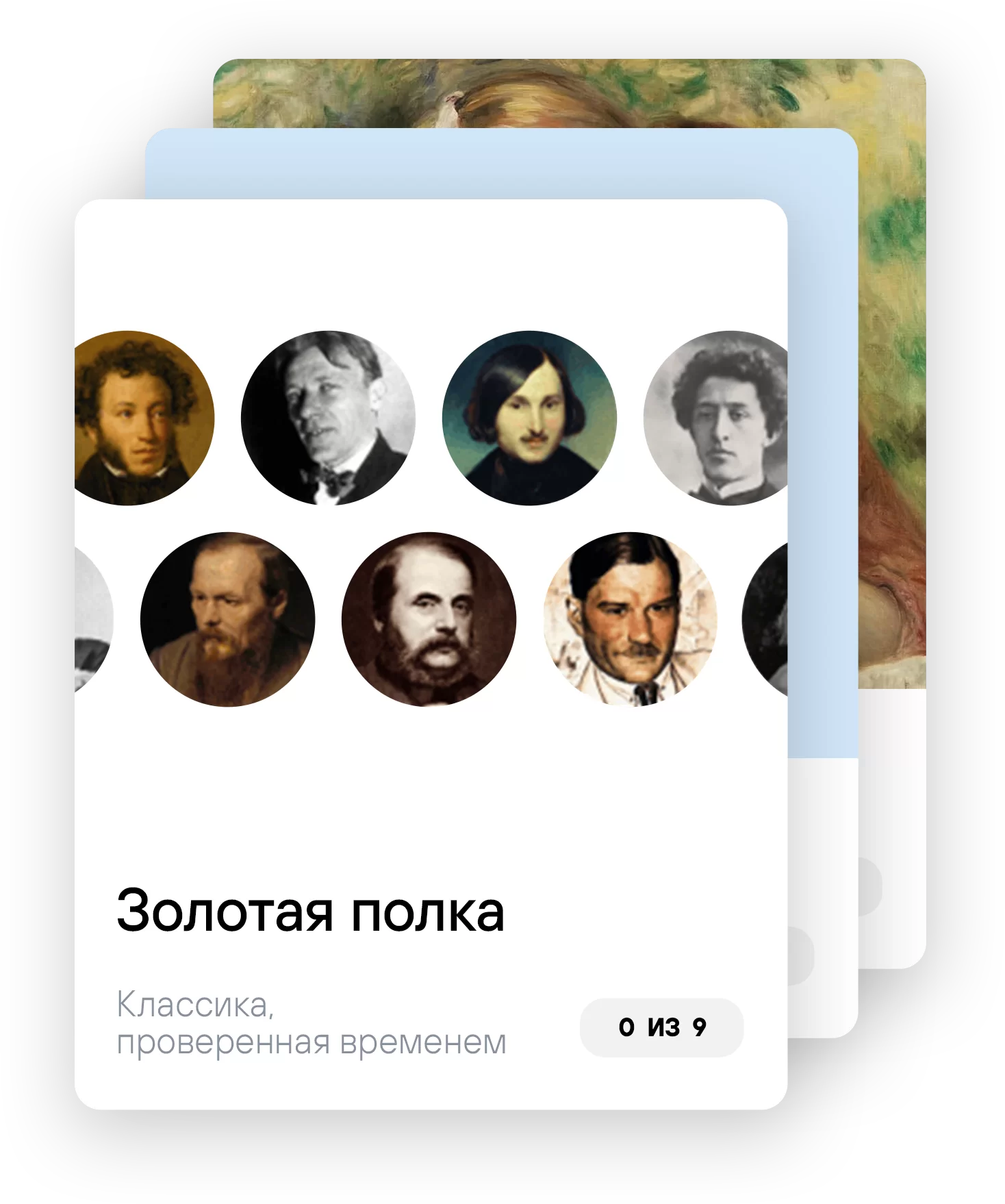 подборки 
 современный научпоп